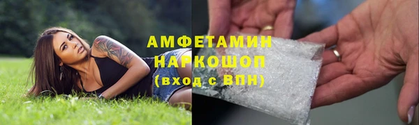 амф Бугульма