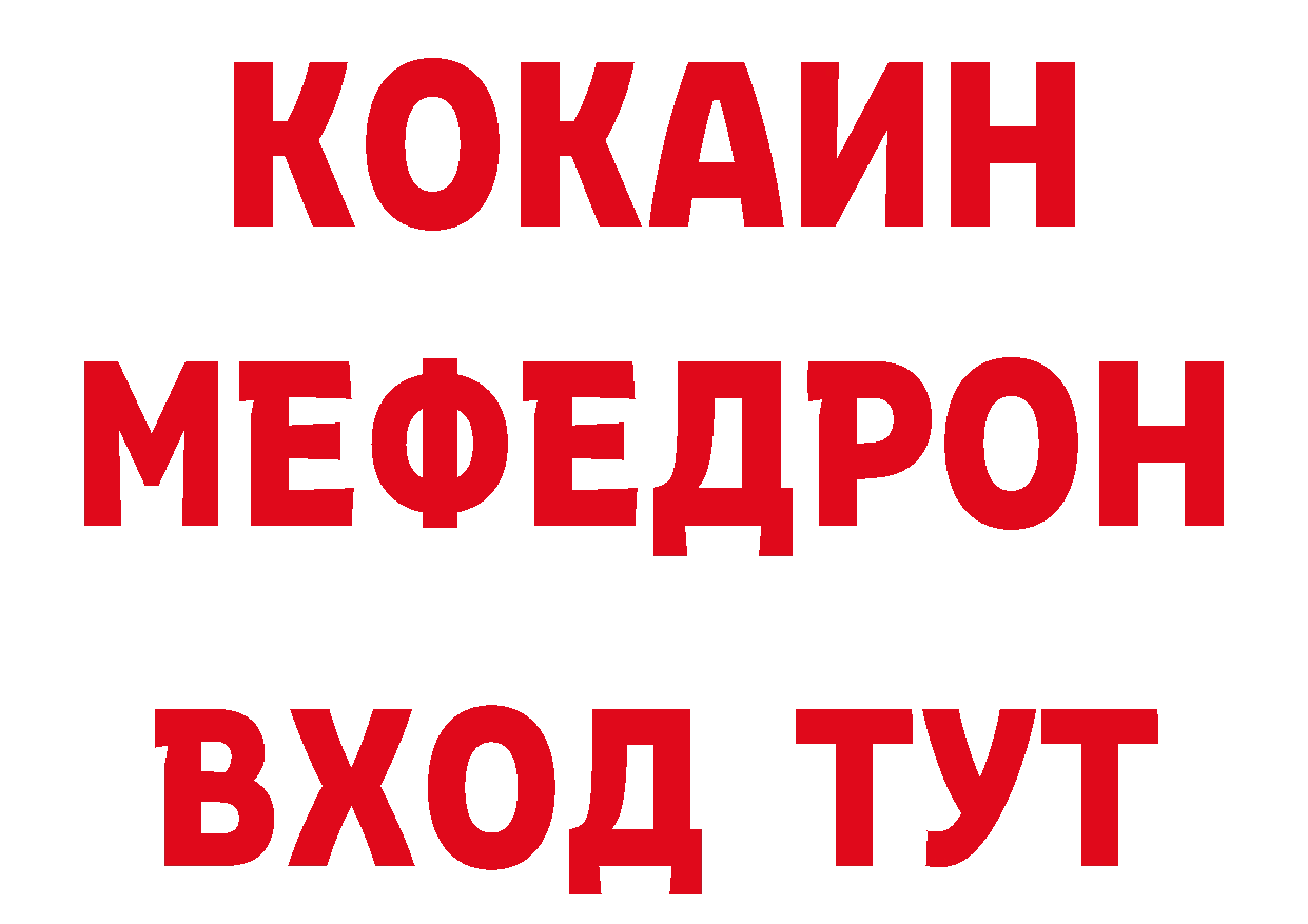 Где продают наркотики? сайты даркнета формула Кизляр